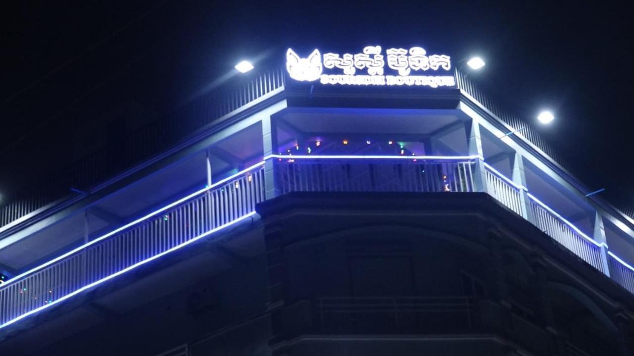 Sawadee Suorsdei Boutique Hotell Kampot Exteriör bild